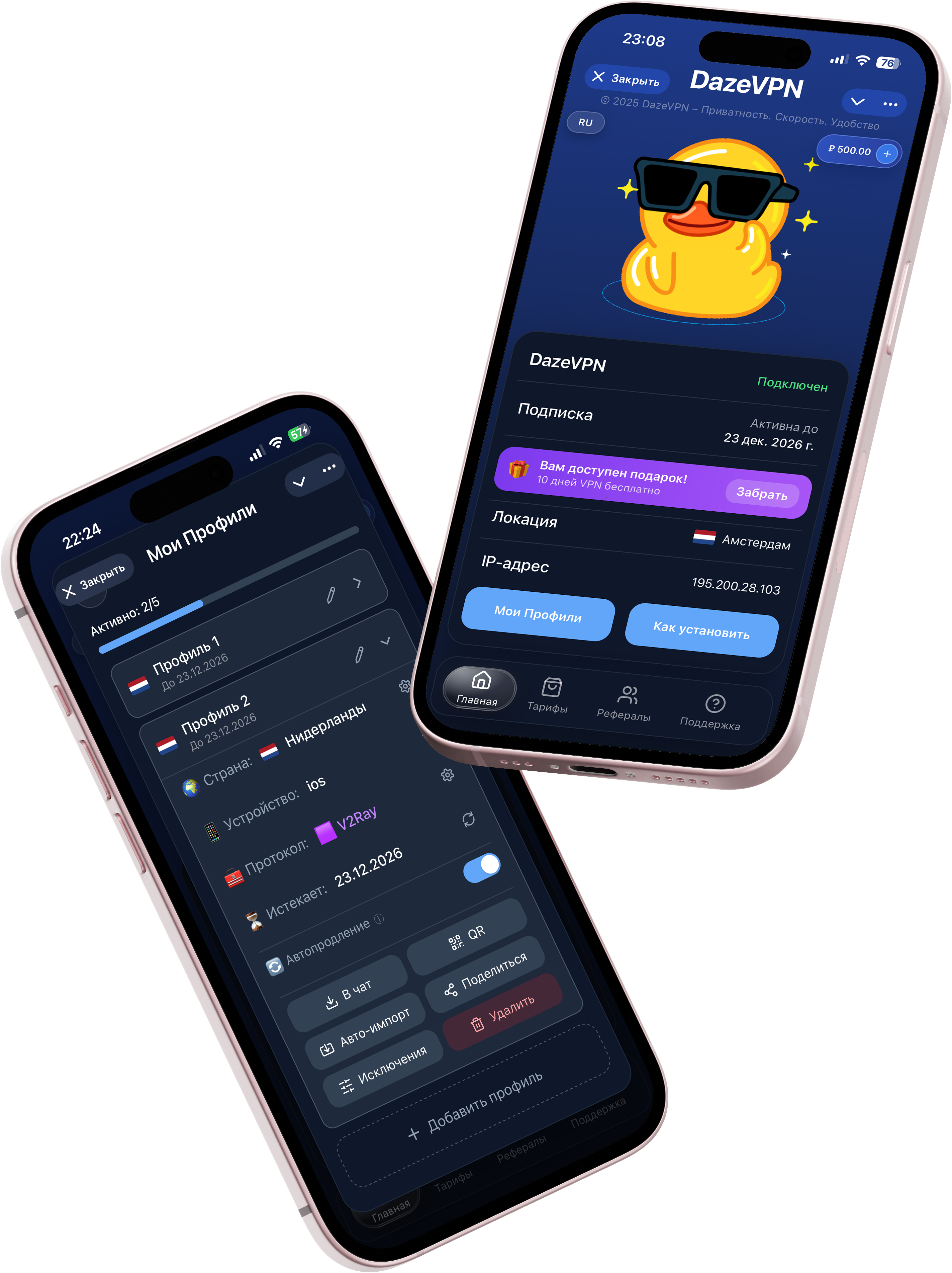 Robot holding DazeVPN app